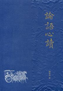 深闺良鬼