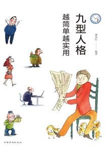 仙不修道