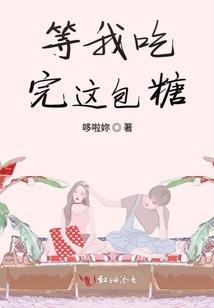海郊医诊异闻录
