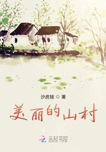 和尚日记