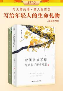 唐蜀清秋