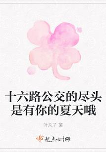我的工作是穿越