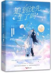 城北的六等星