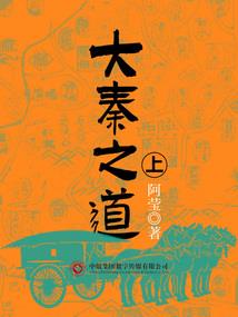 杨少的故事