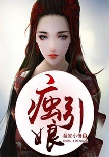 大小姐复仇之计