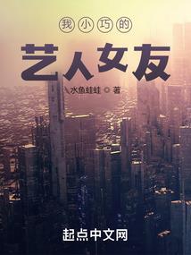 喻可可的追星之旅