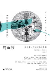 默少传说