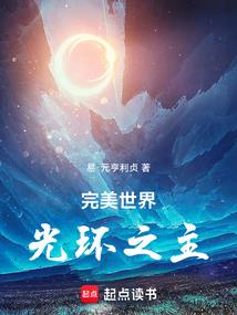 大话西游之八荒战纪