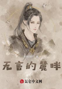 毕业葡萄园