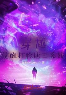三生三世凤临天下