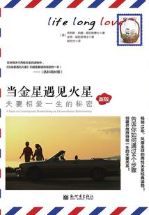 误闯秦朝的异能人