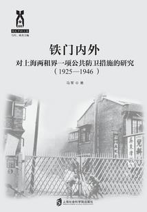 铁血将军的逃跑娇妻