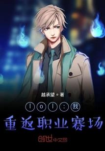 重生之呆萌小姐逆袭记
