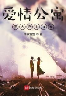 平凡女人的一生