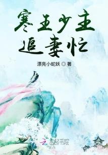 刚刚穿越就被诅咒了
