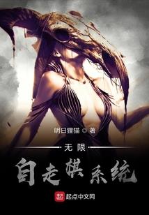 虚偶之旅