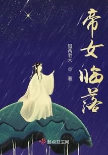 都市之美女公寓