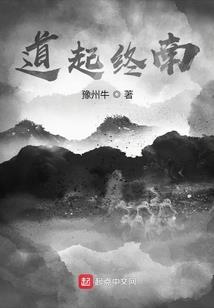 傲心寻仙