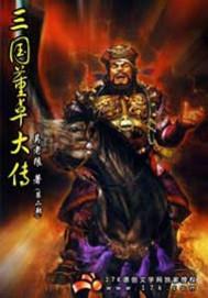 涅槃重生：恭迎腹黑女神