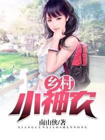 古传末世