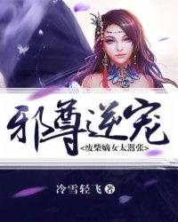 我的修仙有点不一样