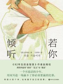 寰宇之主