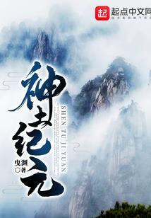 游戏设计师的一生