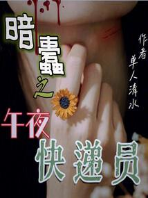 绝色狂后