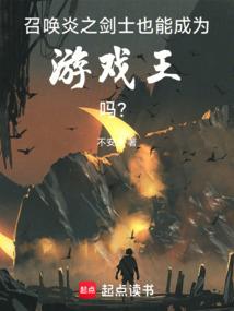 二婚公主不负如来不负卿