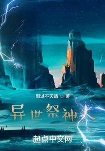 末世之不靠谱系统