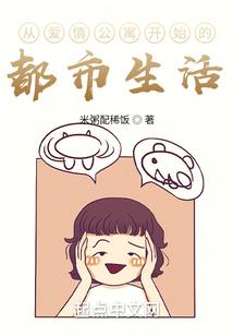 重生逆天，谁倒霉了我不说
