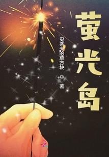 此番浮生