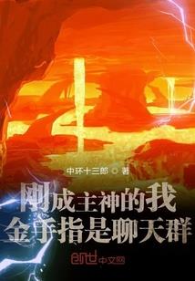 没事逗郎玩之酷皇上，看招！