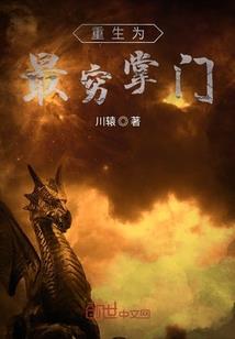 和三个女人一起捉鬼的日子
