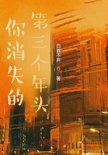 角色扮演，爷，你太入戏了