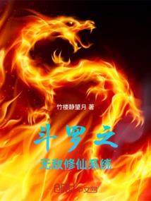 药成碧海难奔