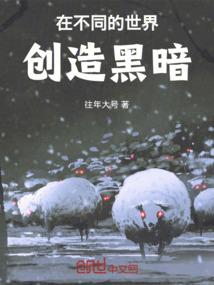 圣母院