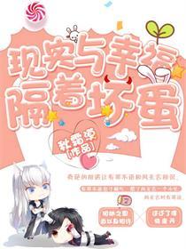 情迷华胥幻术