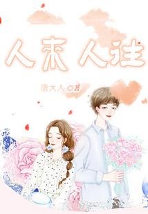 神御战魂