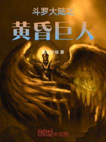 凤凌天下：女王很给力