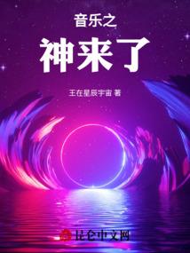 末日之逆流