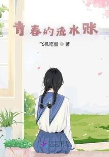 风铘传说