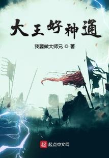粒子武道家