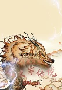 竹马变魔尊：霸道撩妻宠不停