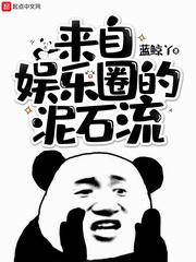生存风化