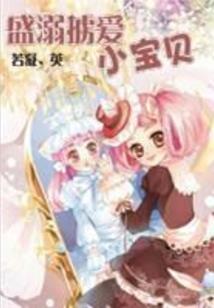 神印，从成为采儿的青梅竹马开始