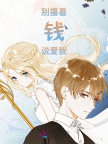长夜主宰