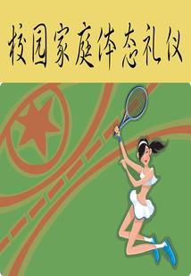 机幻
