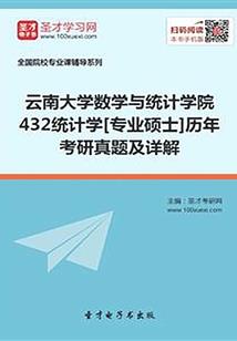溶言玉语水木情