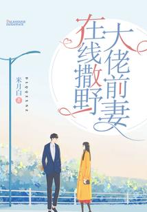 灵魂之毒